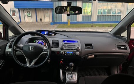 Honda Civic VIII, 2008 год, 650 000 рублей, 14 фотография