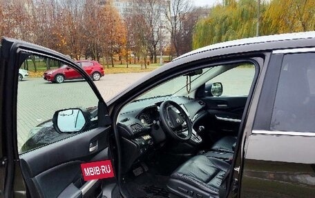 Honda CR-V IV, 2014 год, 2 090 000 рублей, 3 фотография