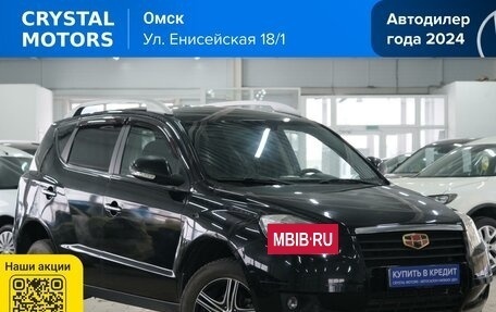 Geely Emgrand X7 I, 2014 год, 819 000 рублей, 2 фотография