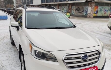 Subaru Outback IV рестайлинг, 2015 год, 2 100 000 рублей, 6 фотография