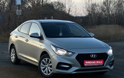 Hyundai Solaris II рестайлинг, 2018 год, 1 600 000 рублей, 1 фотография