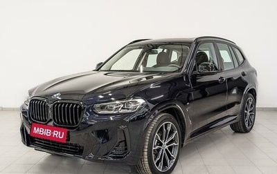 BMW X3, 2024 год, 7 859 000 рублей, 1 фотография