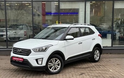 Hyundai Creta I рестайлинг, 2019 год, 2 220 000 рублей, 1 фотография