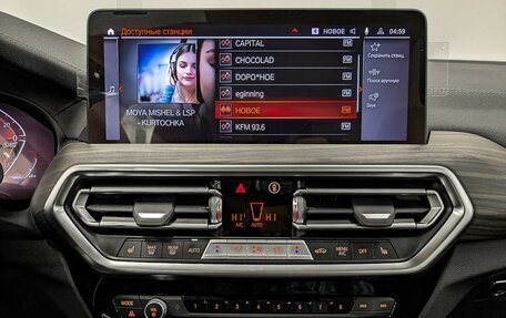 BMW X3, 2024 год, 7 859 000 рублей, 11 фотография