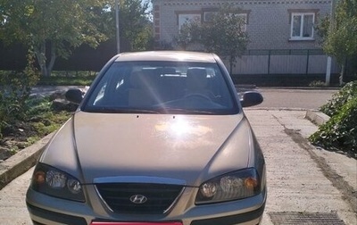 Hyundai Elantra III, 2004 год, 410 000 рублей, 1 фотография