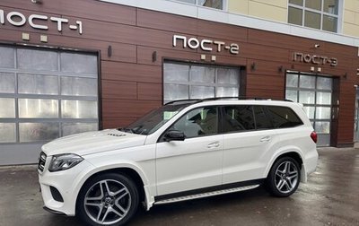 Mercedes-Benz GLS, 2017 год, 5 950 000 рублей, 1 фотография