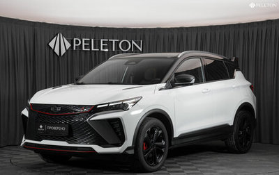 Geely Coolray I, 2023 год, 2 220 000 рублей, 1 фотография