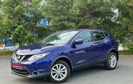 Nissan Qashqai, 2017 год, 1 250 000 рублей, 1 фотография