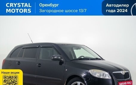 Skoda Fabia II, 2008 год, 569 000 рублей, 1 фотография
