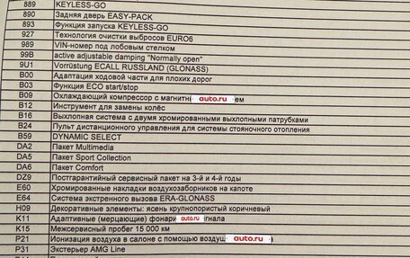 Mercedes-Benz GLS, 2017 год, 5 950 000 рублей, 11 фотография