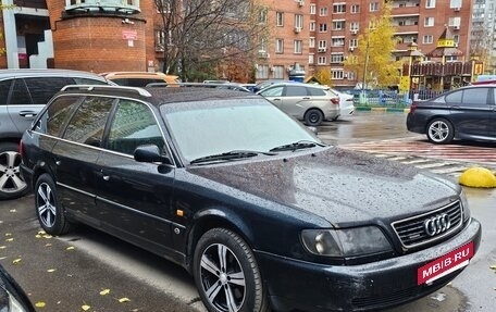 Audi 100, 1993 год, 520 000 рублей, 2 фотография