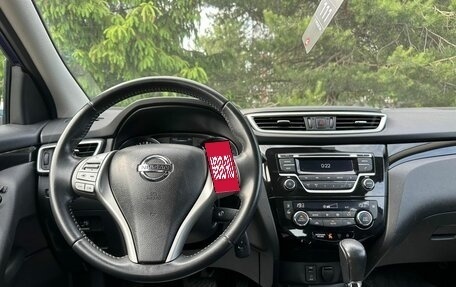 Nissan Qashqai, 2017 год, 1 250 000 рублей, 20 фотография