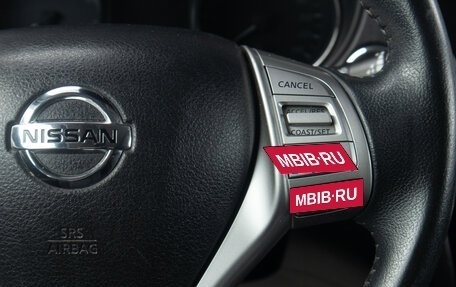 Nissan X-Trail, 2015 год, 1 949 000 рублей, 11 фотография