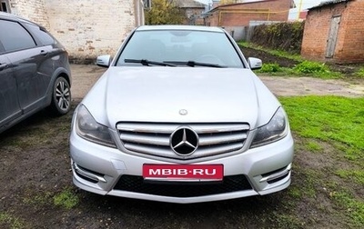 Mercedes-Benz C-Класс, 2013 год, 1 500 000 рублей, 1 фотография