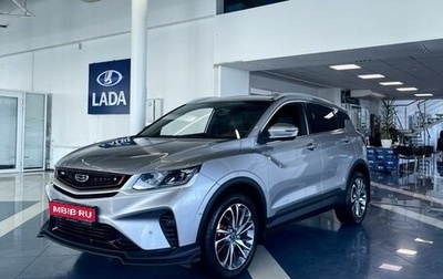 Geely Coolray I, 2024 год, 1 939 900 рублей, 1 фотография
