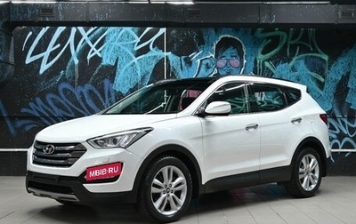 Hyundai Santa Fe III рестайлинг, 2015 год, 1 595 000 рублей, 1 фотография