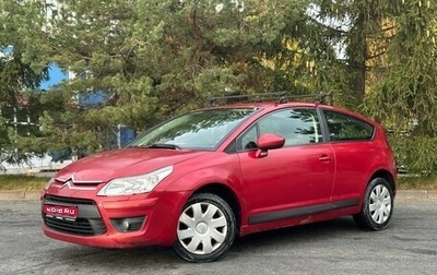 Citroen C4 II рестайлинг, 2009 год, 375 000 рублей, 1 фотография