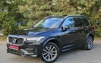 Volvo XC90 II рестайлинг, 2017 год, 3 170 000 рублей, 1 фотография