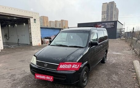 Honda Stepwgn IV, 2000 год, 570 000 рублей, 2 фотография