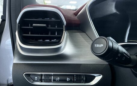 Geely Coolray I, 2024 год, 1 939 900 рублей, 10 фотография