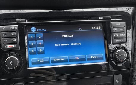 Nissan X-Trail, 2018 год, 1 810 000 рублей, 6 фотография