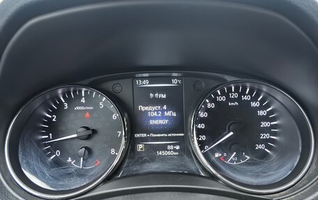 Nissan X-Trail, 2018 год, 1 810 000 рублей, 7 фотография