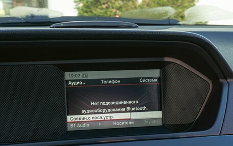 Mercedes-Benz C-Класс, 2014 год, 1 445 000 рублей, 14 фотография