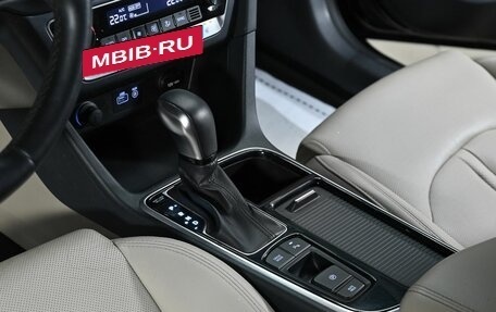 Hyundai Sonata VII, 2019 год, 1 445 000 рублей, 12 фотография