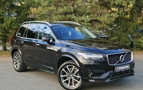 Volvo XC90 II рестайлинг, 2017 год, 3 170 000 рублей, 3 фотография
