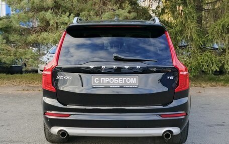 Volvo XC90 II рестайлинг, 2017 год, 3 170 000 рублей, 6 фотография