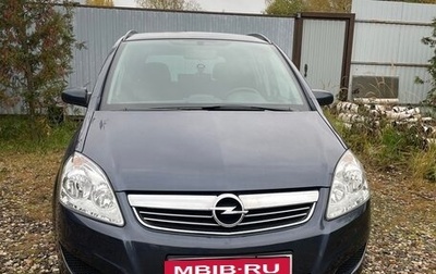 Opel Zafira B, 2008 год, 1 200 000 рублей, 1 фотография