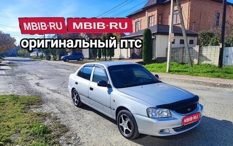 Hyundai Accent II, 2004 год, 450 000 рублей, 1 фотография