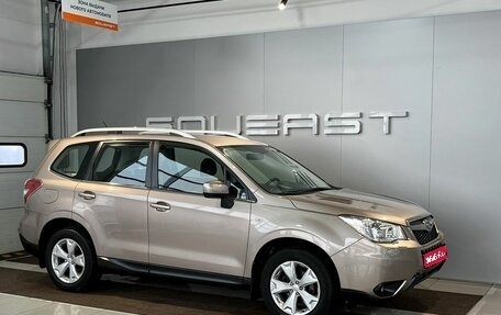 Subaru Forester, 2014 год, 1 749 000 рублей, 1 фотография