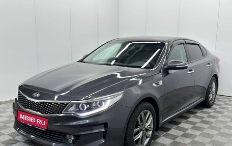 KIA Optima IV, 2018 год, 1 450 000 рублей, 1 фотография