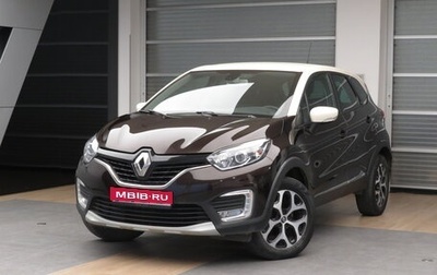 Renault Kaptur I рестайлинг, 2016 год, 1 345 000 рублей, 1 фотография