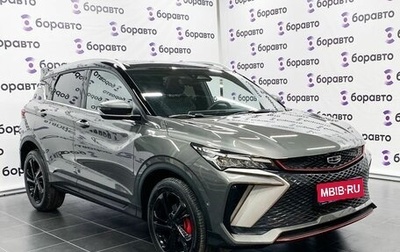 Geely Coolray I, 2024 год, 2 300 000 рублей, 1 фотография