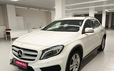 Mercedes-Benz GLA, 2016 год, 2 730 000 рублей, 1 фотография