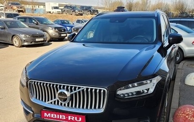 Volvo XC90 II рестайлинг, 2015 год, 3 000 000 рублей, 1 фотография