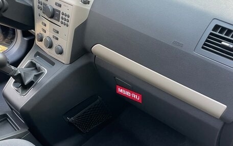 Opel Zafira B, 2008 год, 1 200 000 рублей, 10 фотография