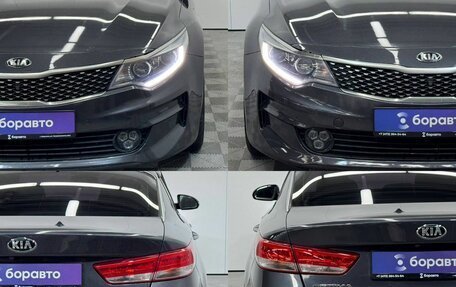 KIA Optima IV, 2018 год, 1 450 000 рублей, 10 фотография