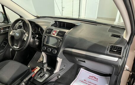 Subaru Forester, 2014 год, 1 749 000 рублей, 14 фотография