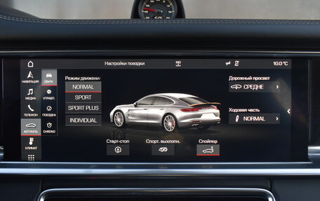 Porsche Panamera II рестайлинг, 2019 год, 10 500 000 рублей, 23 фотография