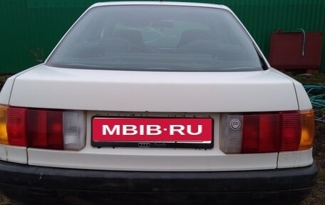 Audi 80, 1987 год, 175 000 рублей, 4 фотография