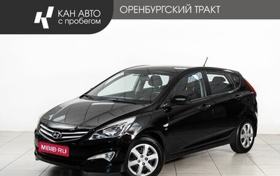 Hyundai Solaris II рестайлинг, 2014 год, 795 000 рублей, 1 фотография