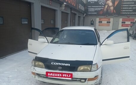 Toyota Corona IX (T190), 1995 год, 195 000 рублей, 5 фотография