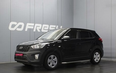 Hyundai Creta I рестайлинг, 2021 год, 1 760 000 рублей, 1 фотография