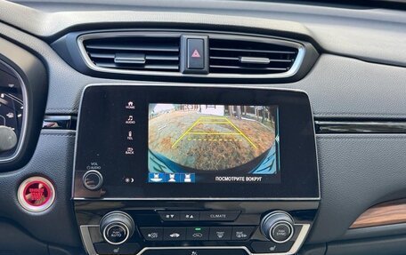 Honda CR-V IV, 2017 год, 3 400 000 рублей, 15 фотография