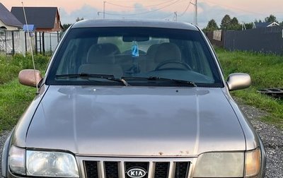 KIA Sportage IV рестайлинг, 2006 год, 300 000 рублей, 1 фотография