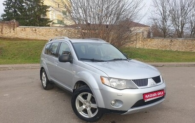 Mitsubishi Outlander III рестайлинг 3, 2007 год, 750 000 рублей, 1 фотография
