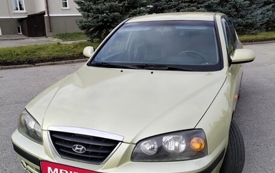 Hyundai Elantra III, 2005 год, 320 000 рублей, 1 фотография